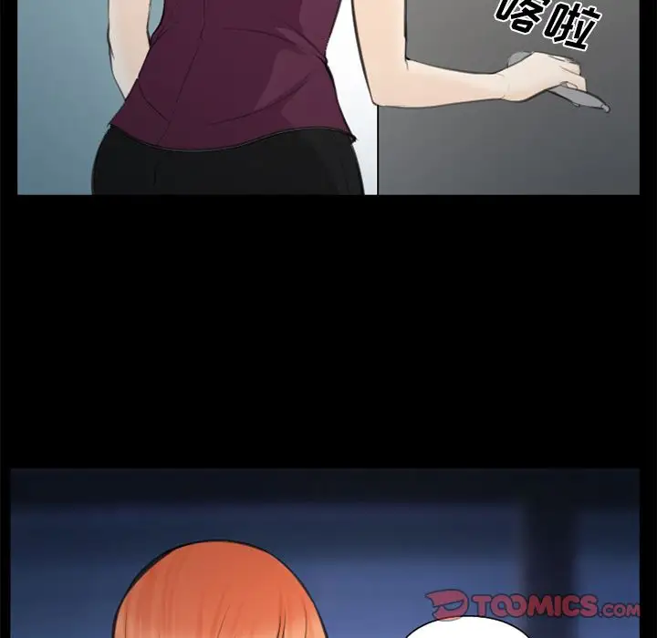 爱情契约第75章