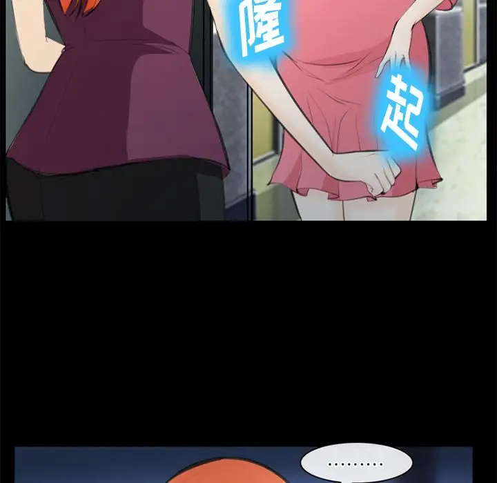 爱情契约第75章