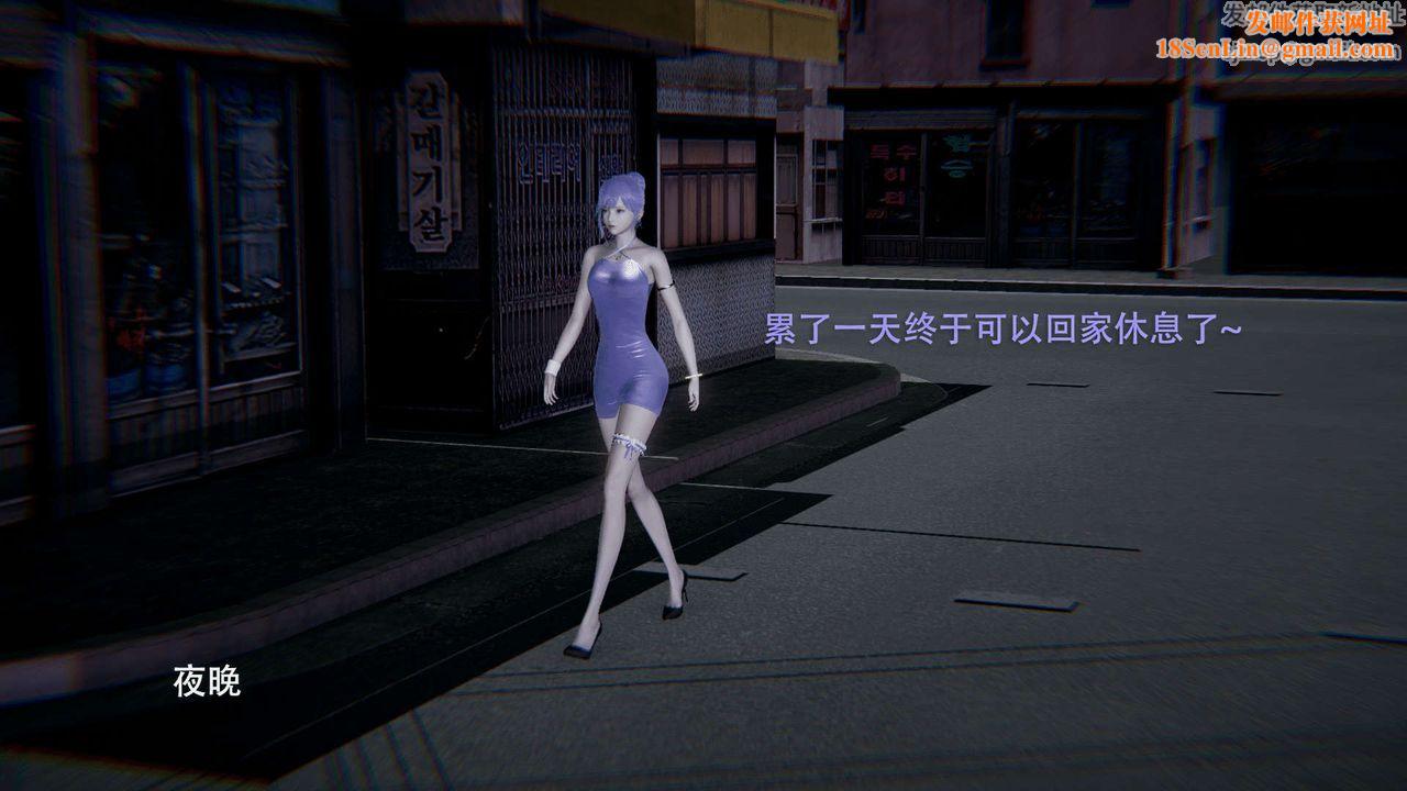 [3D]魔导世界第01话