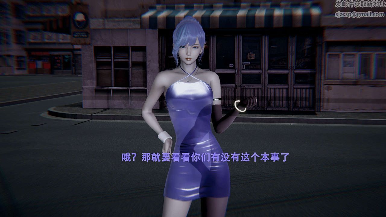 [3D]魔导世界第01话