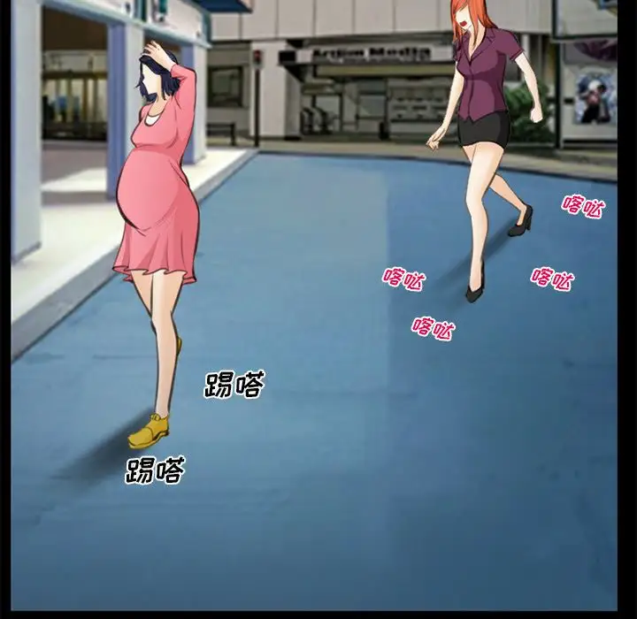 爱情契约第75章