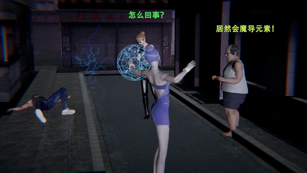 [3D]魔导世界第01话