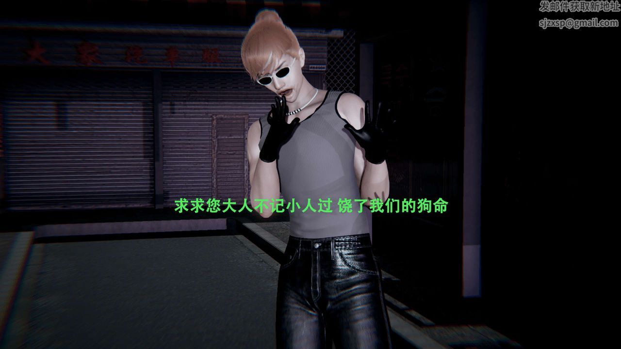 [3D]魔导世界第01话