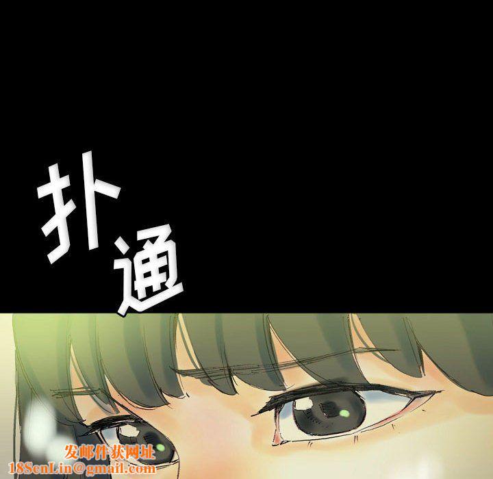 完美情人养成记第24话