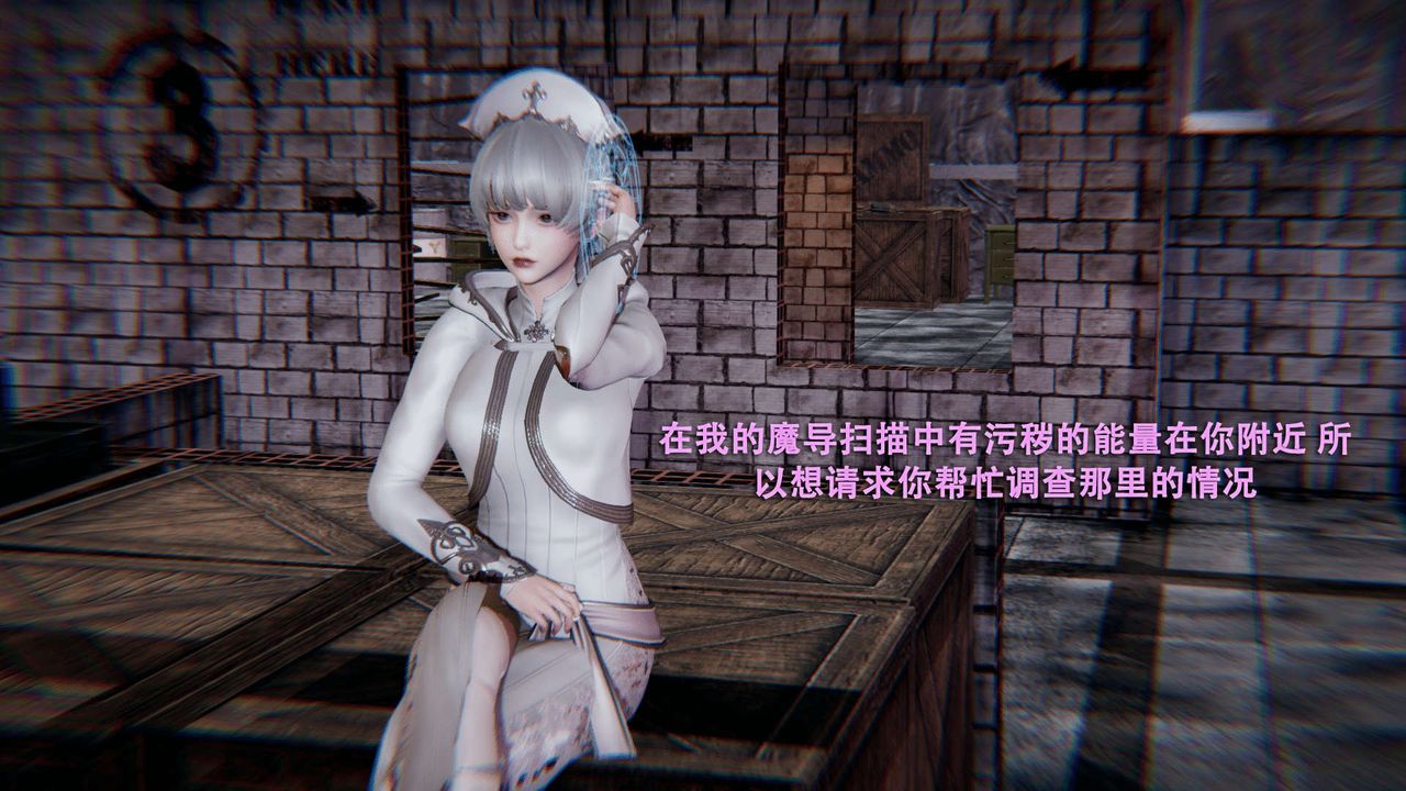 [3D]魔导世界第01话