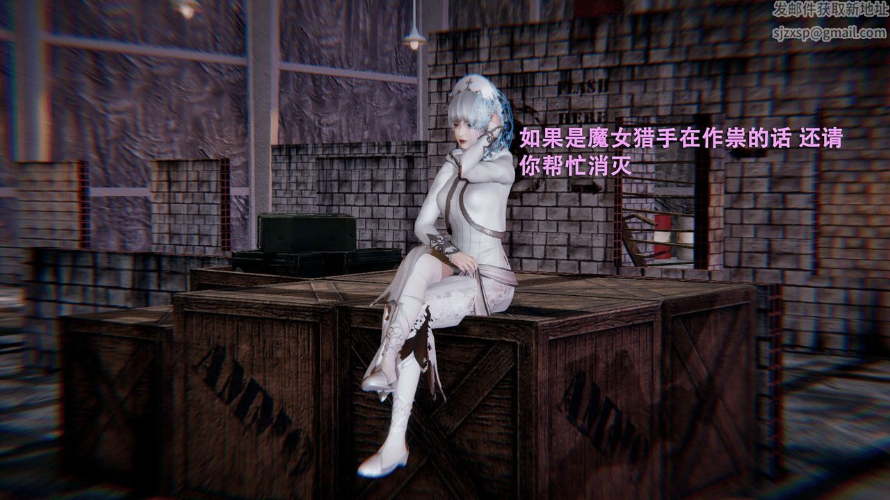 [3D]魔导世界第01话