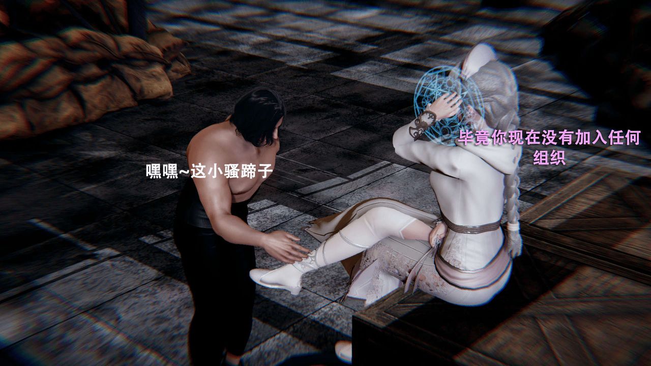 [3D]魔导世界第01话