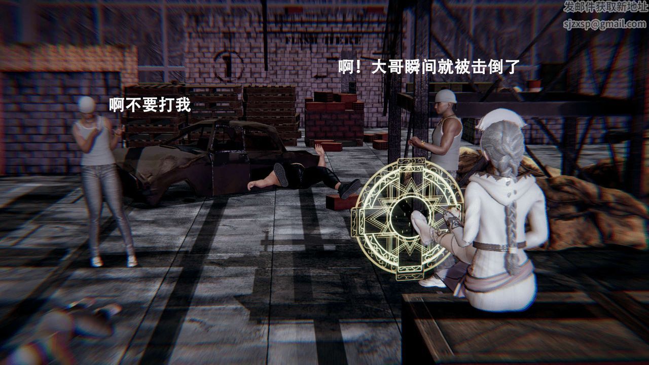 [3D]魔导世界第01话