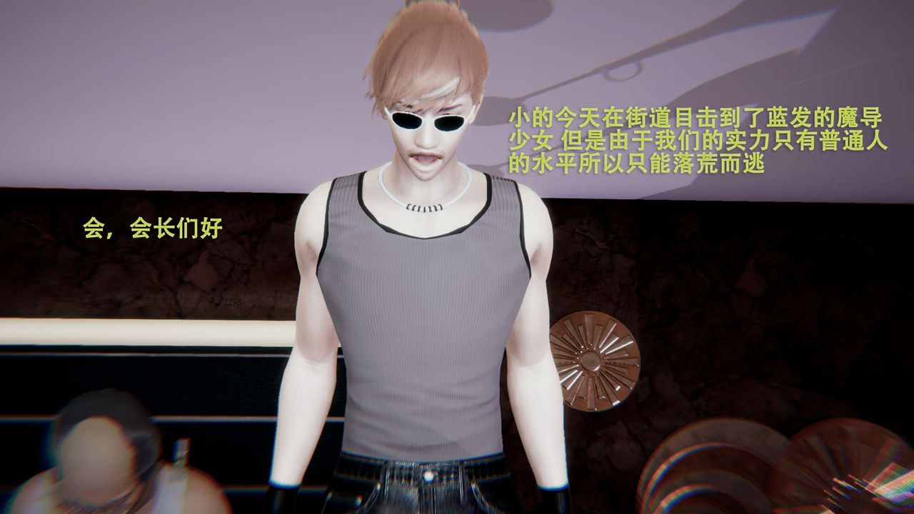 [3D]魔导世界第01话