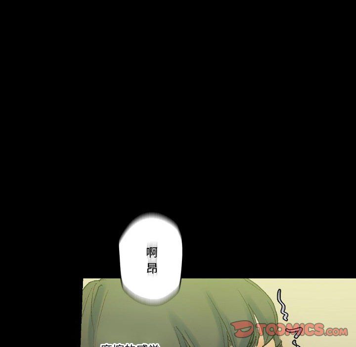 完美情人养成记第24话