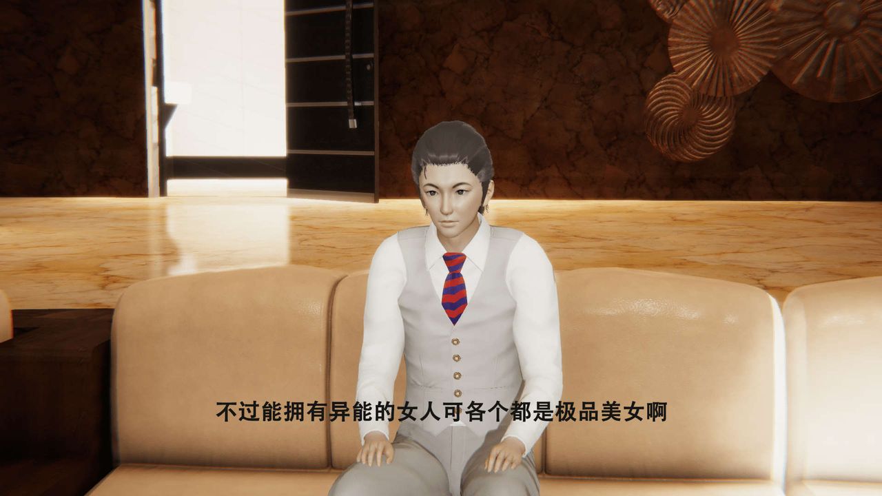 [3D]魔导世界第01话