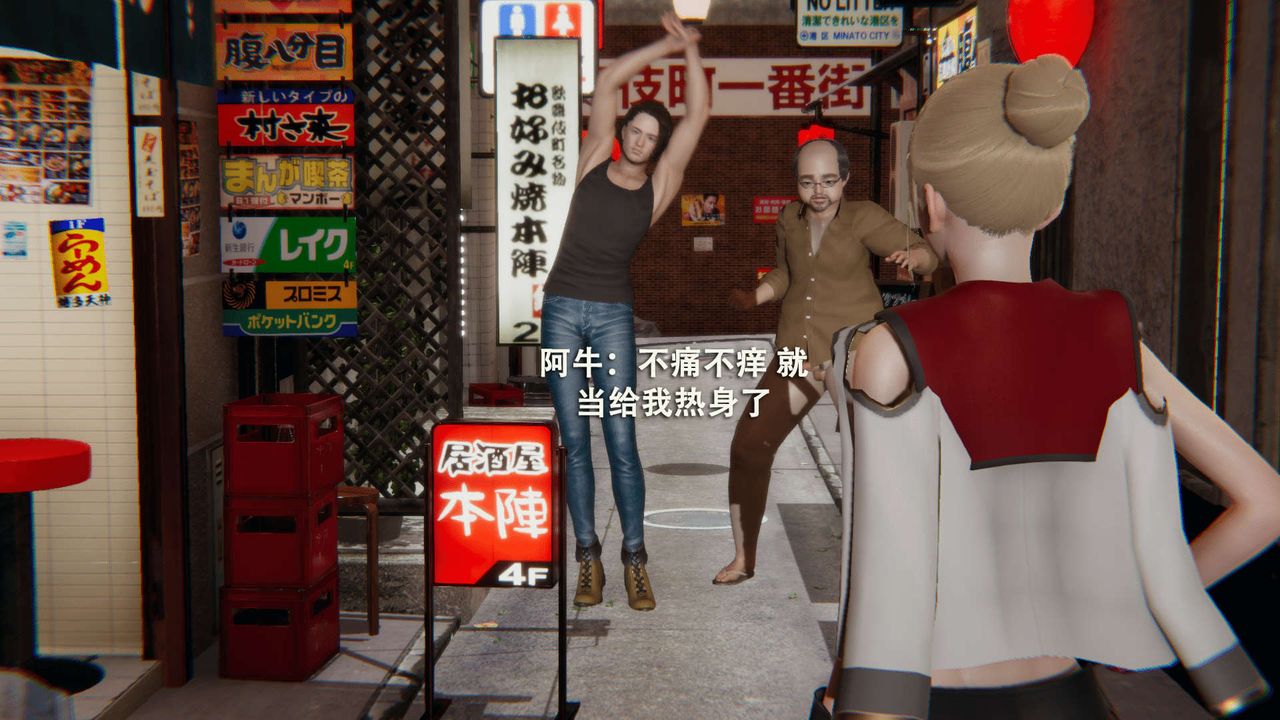 [3D]魔导世界第01话