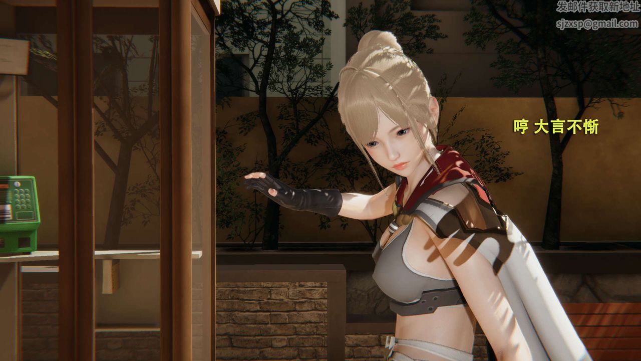 [3D]魔导世界第01话