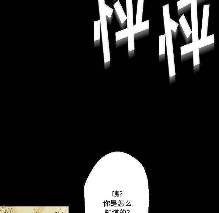 完美情人养成记第24话