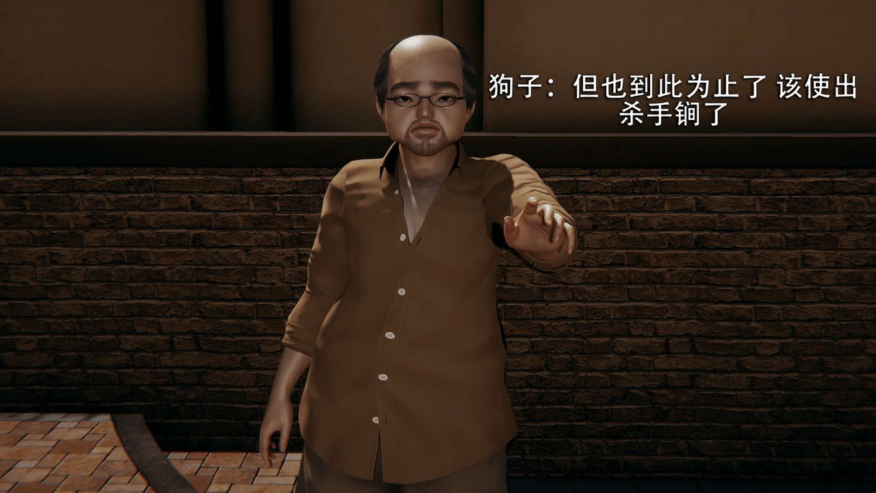 [3D]魔导世界第02话