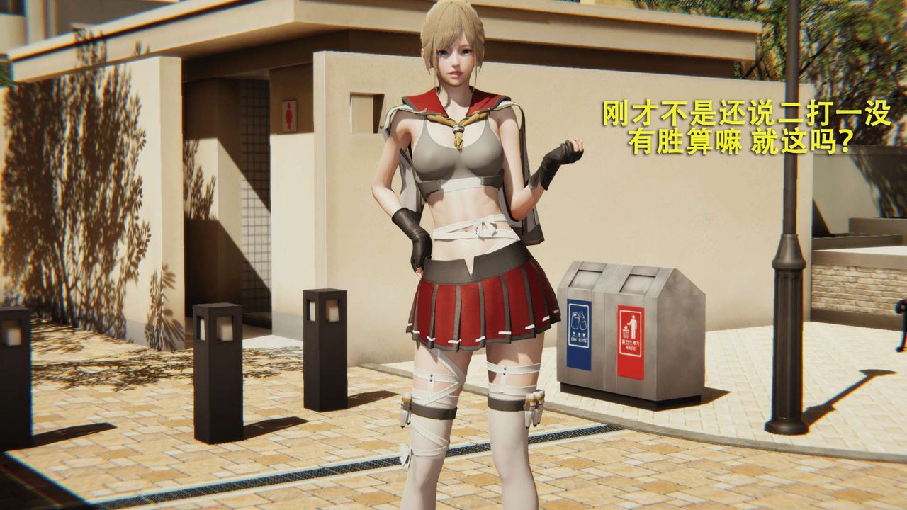 [3D]魔导世界第02话