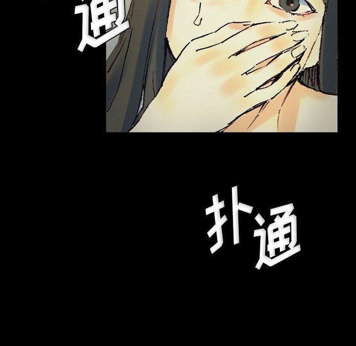 完美情人养成记第24话