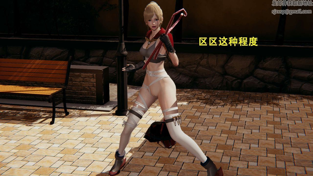 [3D]魔导世界第02话