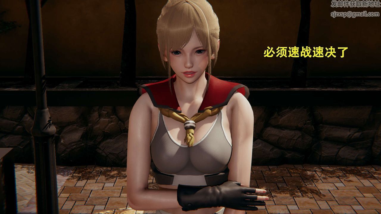 [3D]魔导世界第02话