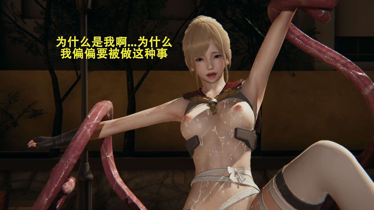 [3D]魔导世界第02话