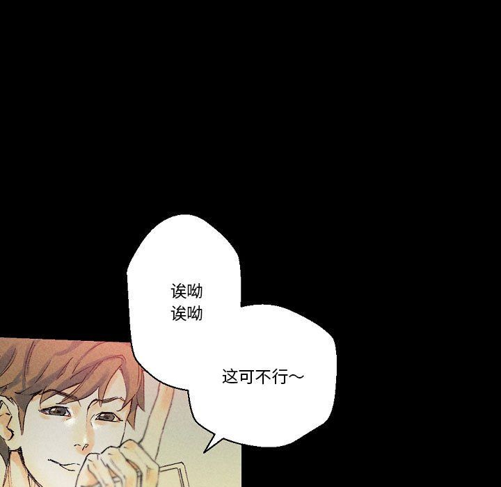 完美情人养成记第25话