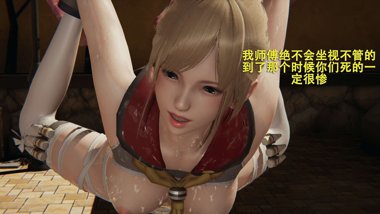 [3D]魔导世界第02话