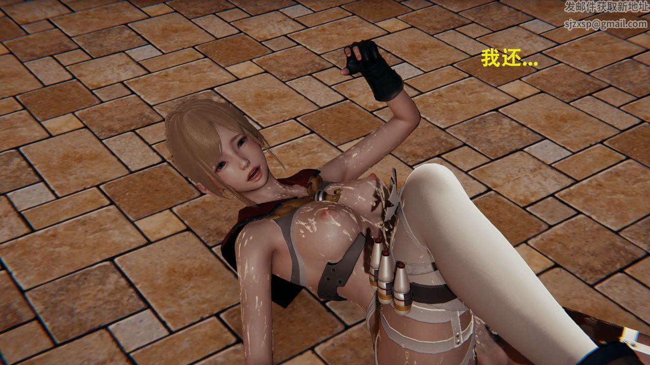 [3D]魔导世界第02话