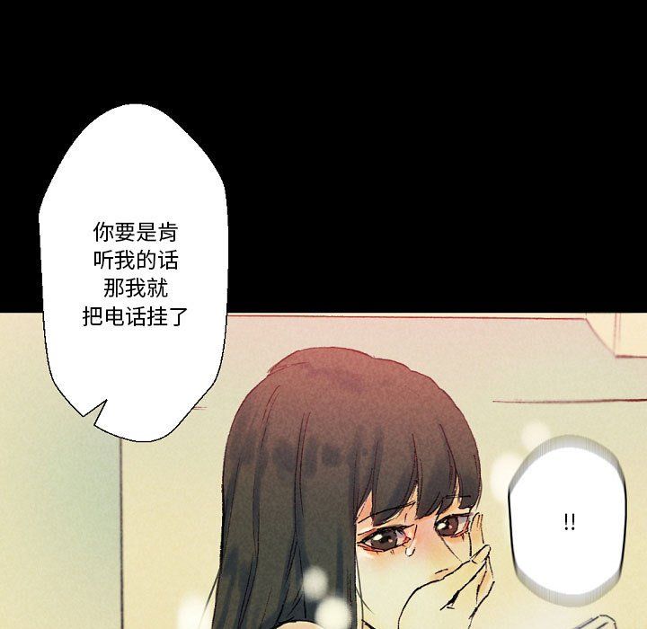完美情人养成记第25话