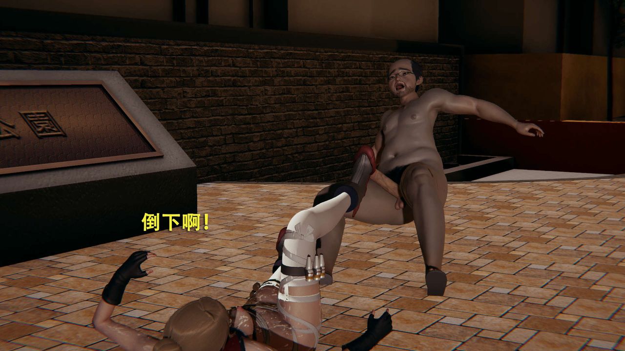 [3D]魔导世界第02话