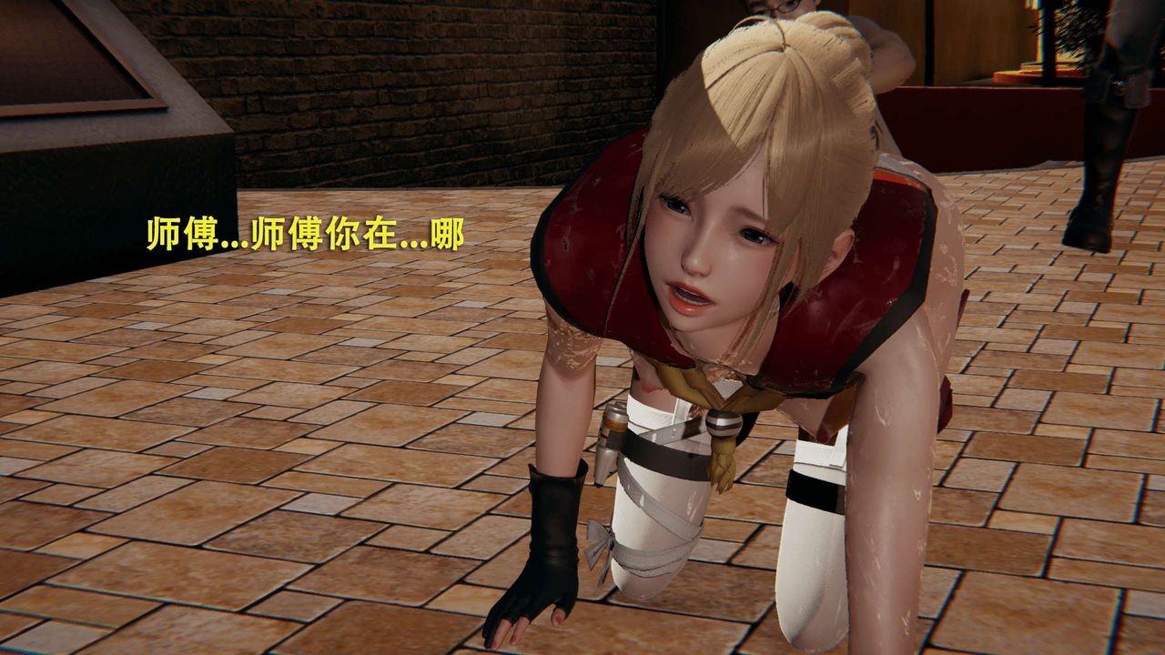 [3D]魔导世界第02话