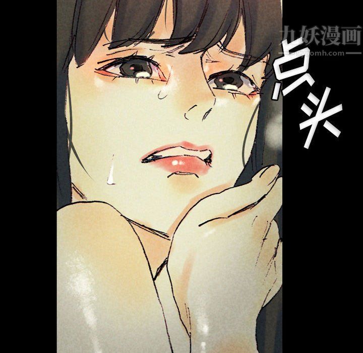 完美情人养成记第25话