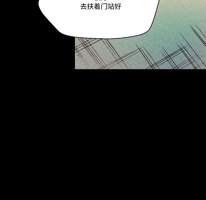 完美情人养成记第25话