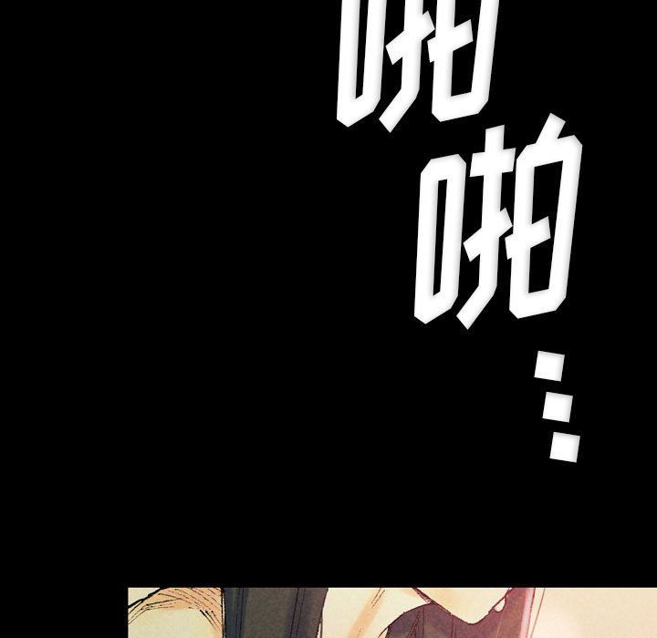 完美情人养成记第25话