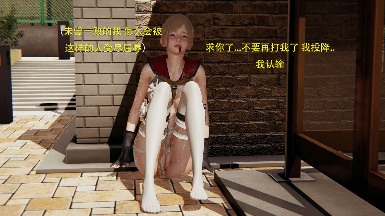 [3D]魔导世界第02话