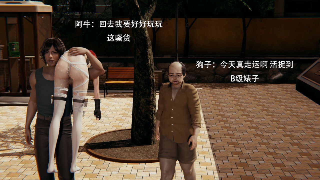 [3D]魔导世界第02话