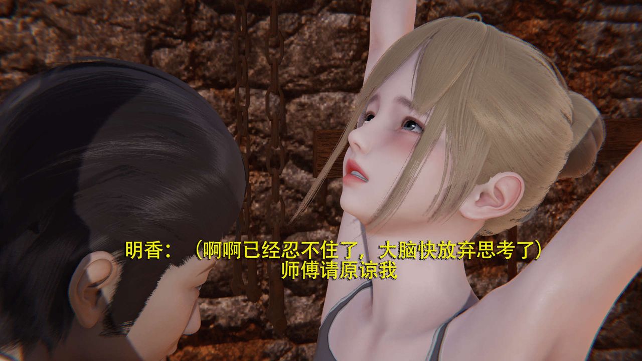 [3D]魔导世界第03话