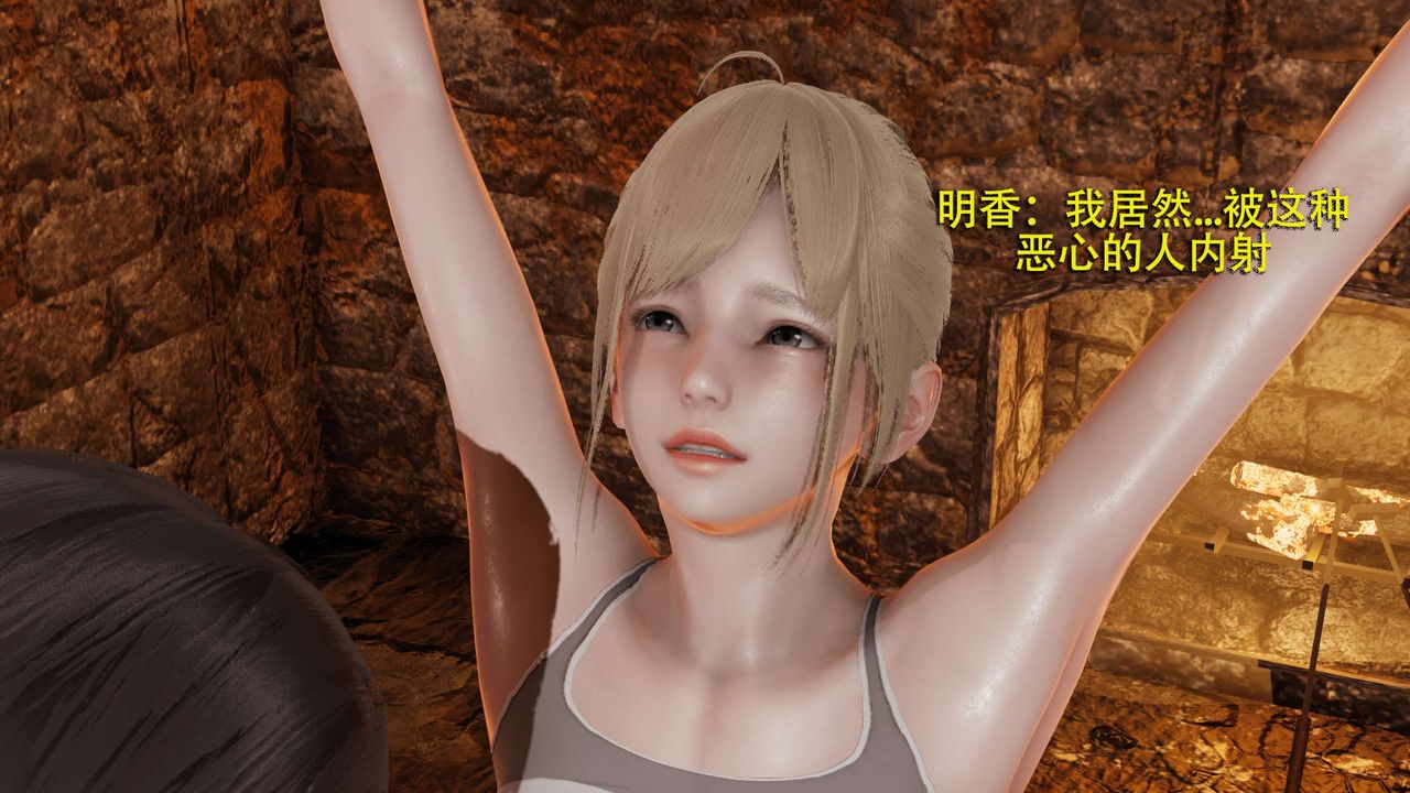 [3D]魔导世界第03话