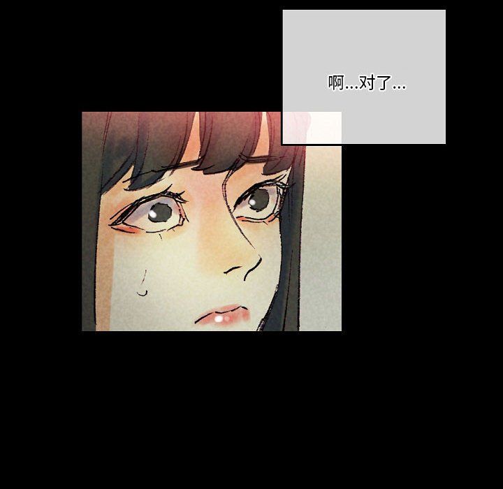 完美情人养成记第25话