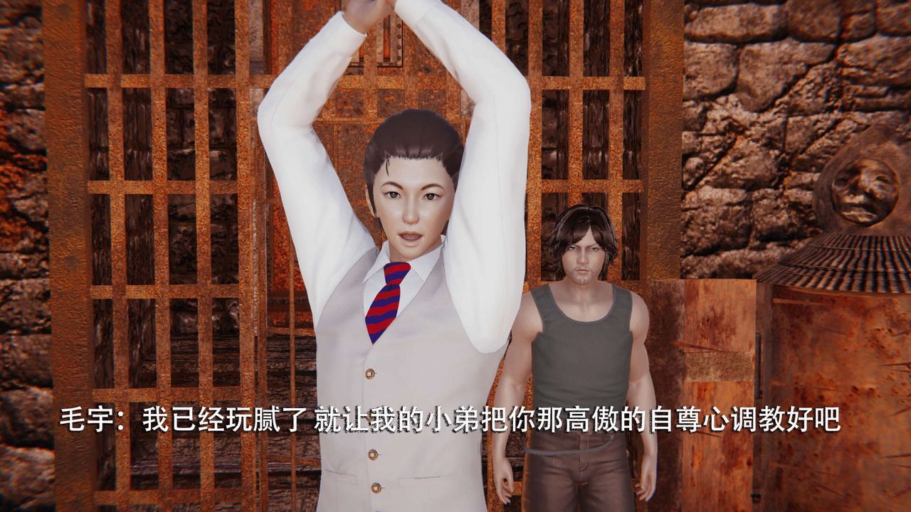 [3D]魔导世界第03话