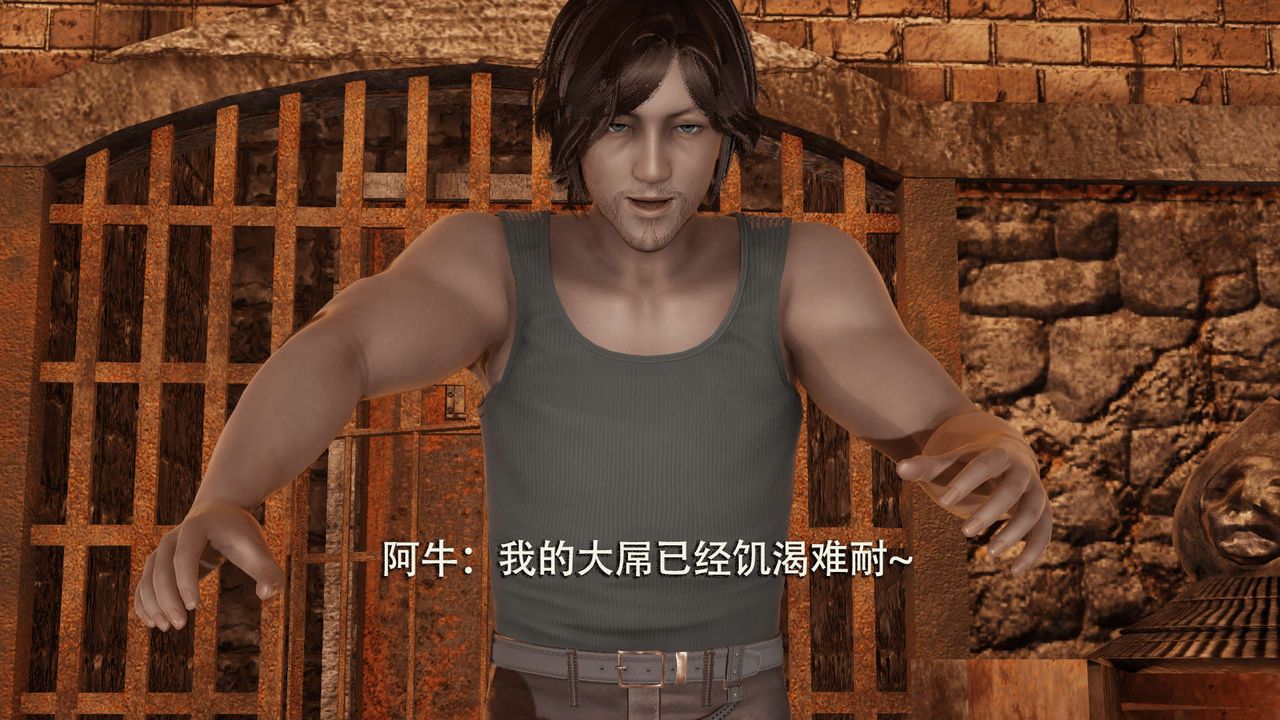 [3D]魔导世界第03话