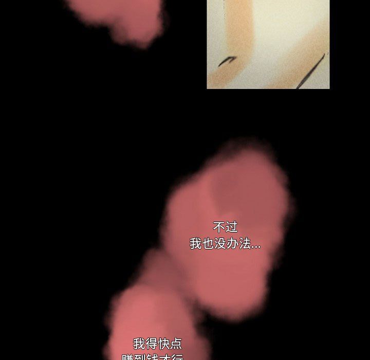 完美情人养成记第25话