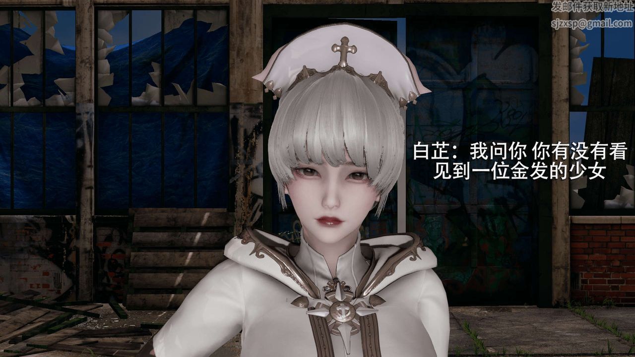 [3D]魔导世界第04话