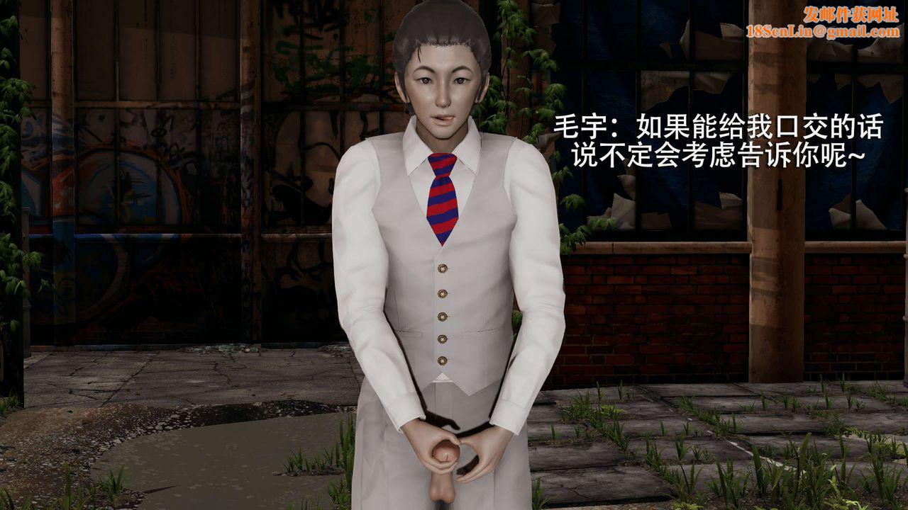 [3D]魔导世界第04话