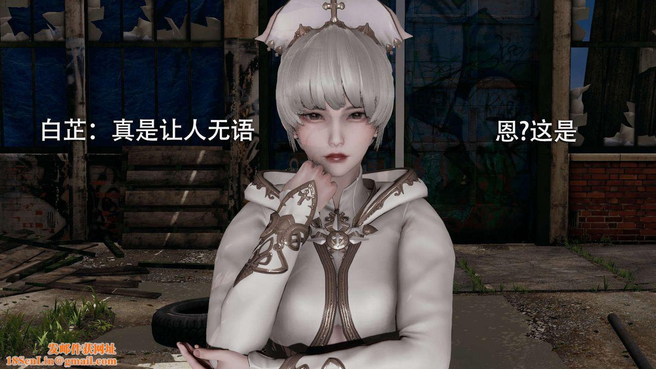 [3D]魔导世界第04话