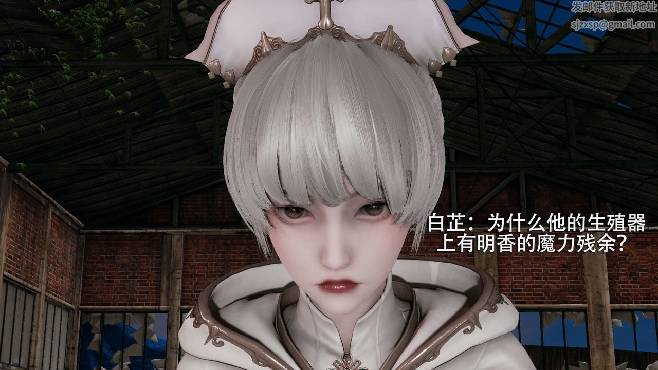 [3D]魔导世界第04话