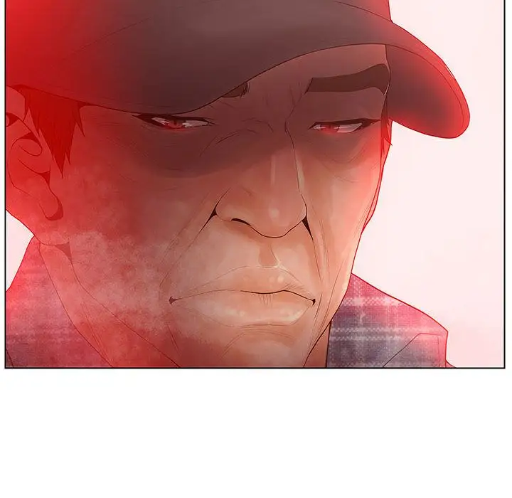 诬告第8章