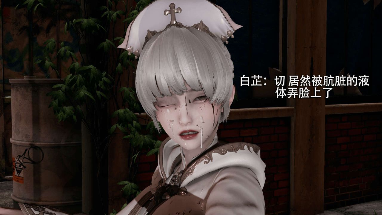 [3D]魔导世界第04话