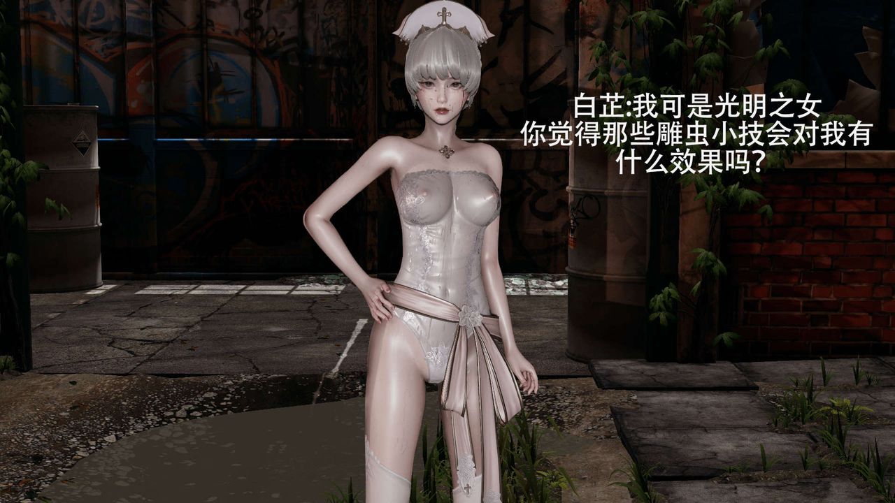 [3D]魔导世界第04话