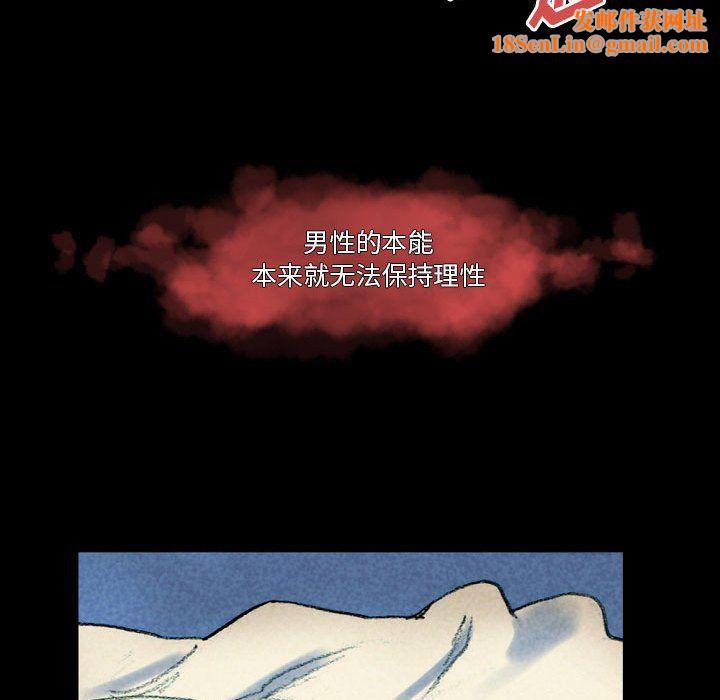 完美情人养成记第26话