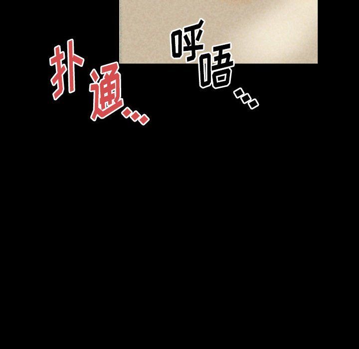 完美情人养成记第26话